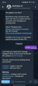 BotFather 1