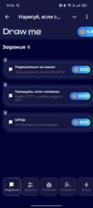Нарисуй, если сможешь ✏️ 2