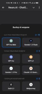 ChatGPT 5 | Gemini | Claude 2