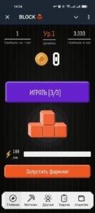 BLOCK 🧱 3