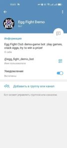 Egg Fight Demo 2