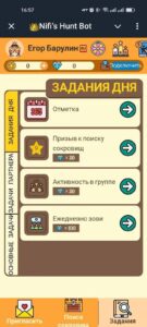 👑Nifi‘s Hunt Bot 4