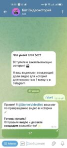 Video Stories Bot 3