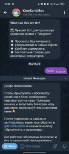 KinoSerialBot | Декстер | Рик и Морти | Смотреть сериалы 1