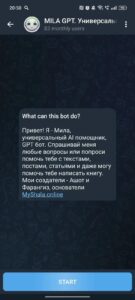 MILA GPT. Универсальный AI помощник 2