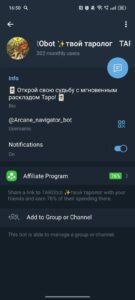 TARObot ✨твой таролог 3