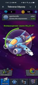 Televerse Odyssey 5
