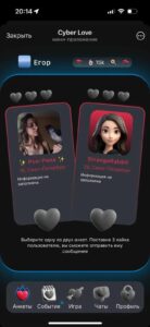 Cyber Love 7