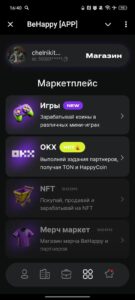 BeHappy [APP] 4