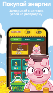 Piggie Game 4
