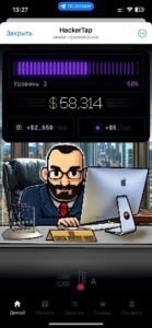 HackerTap 3