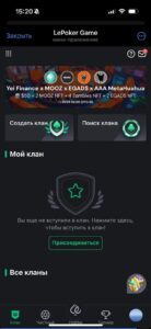 LePoker Game 4