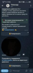 Telescopy 2
