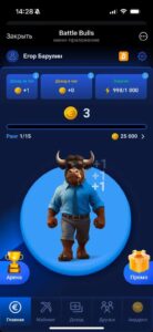 Battle Bulls 5