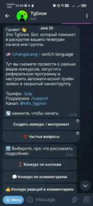 TgGrow 4