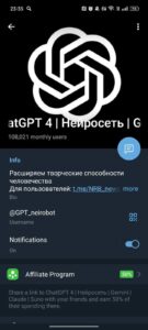 ChatGPT AI Gemini Claude Suno 4