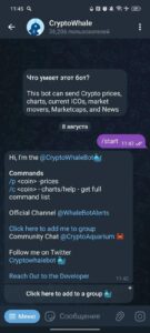 CryptoWhale 1
