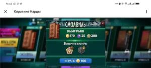 backgammon_bot 1