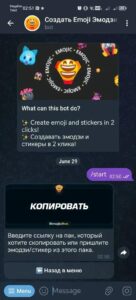 Создать Эмодзи Стикеры @emojicbot 3