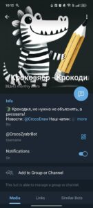 Крокозябр — Крокодил с рисунками! 4