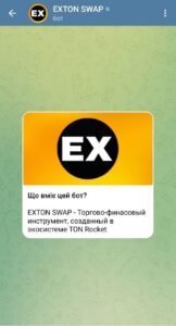 EXTON 1