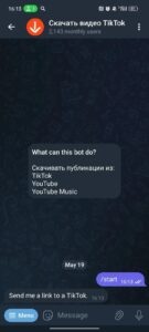 Скачать видео TikTok 2