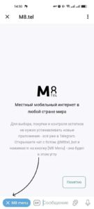 M8.tel 4