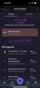 Acanet Airdrop 6