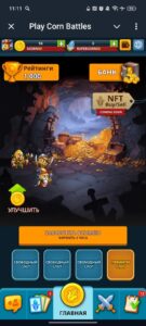 Play Corn Battles 1