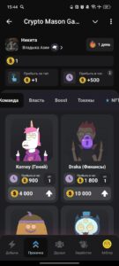 Crypto Mason Game 2