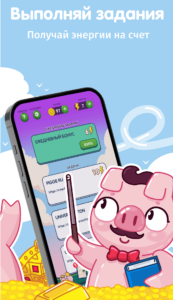 Piggie Game 2