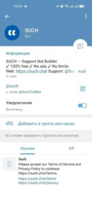 SUCH Bot Builder 1