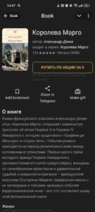 BookRa Library 4