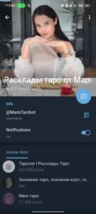 Расклады таро от Марии 4