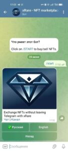 xRare.io — NFT marketplace 1