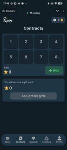 SpinHub 2