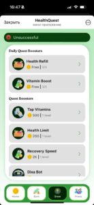 HealthQuest 1