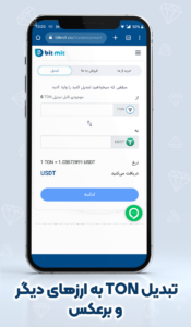 Bitmit 3