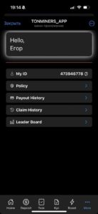 SEI BEAR APP 4