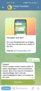 Photo Translator 7