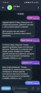 CV Bot 1