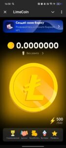 $CITRO Bot (LimeCoin) 1