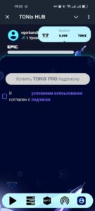 TONix HUB 1