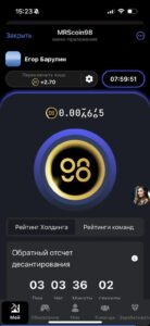 MRScoin98 4