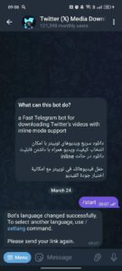 Twitter (𝕏) Media Downloader دانلود از ایکس و توییتر 1