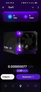TonFi 5
