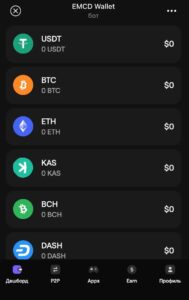 EMCD Wallet 2