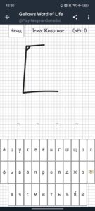 Hangman Game 2
