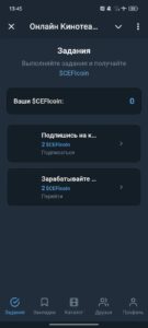 Онлайн Кинотеатр | Фильмы | Сериалы | Аниме 3