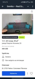 Domiko | Real Estate Map Search 2